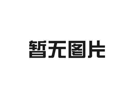 FBA頭程